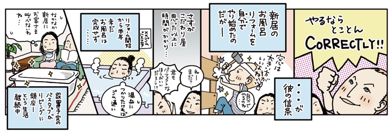 Comic.jpg